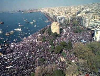 Θεσσαλονίκη: Ετοιμασίες για το συλλαλητήριο για τη «Μακεδονία»